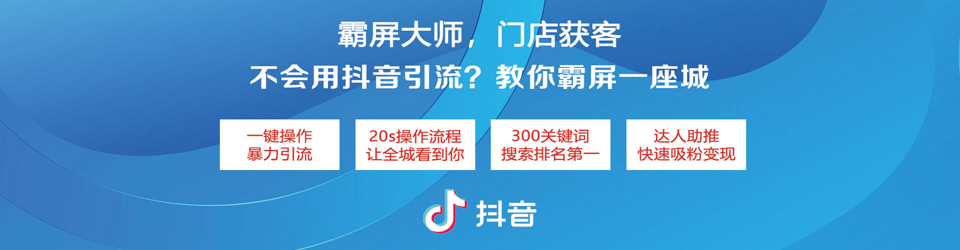 隆阳如何做sem