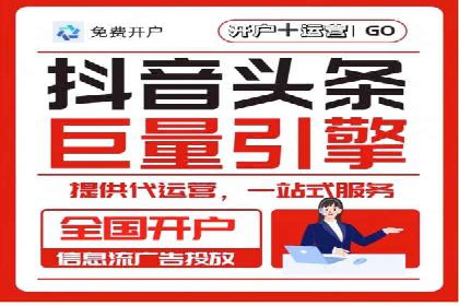 精准触达：信息流广告在移动时代的价值体现