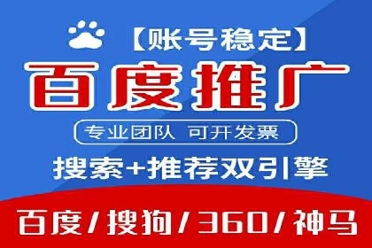 搜索开户返点实战攻略：案例解析赚钱经验