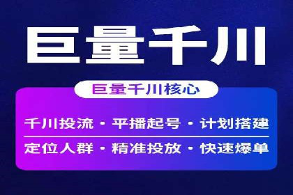 百度竞价推广的ROI优化策略：一则案例分析