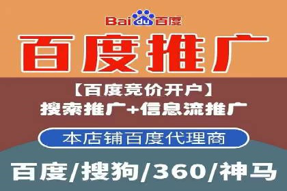 百度SEO优化实战：推广效果显著案例
